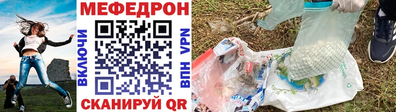 Магазины продажи наркотиков Радужный СК  kraken маркетплейс  Марихуана  Меф 