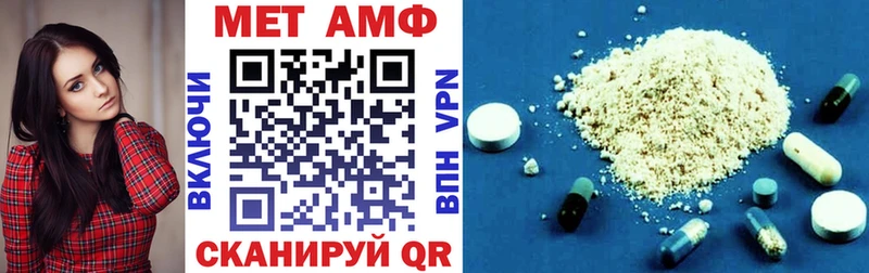 АМФ 98%  mega ССЫЛКА  Радужный  купить наркотики цена 
