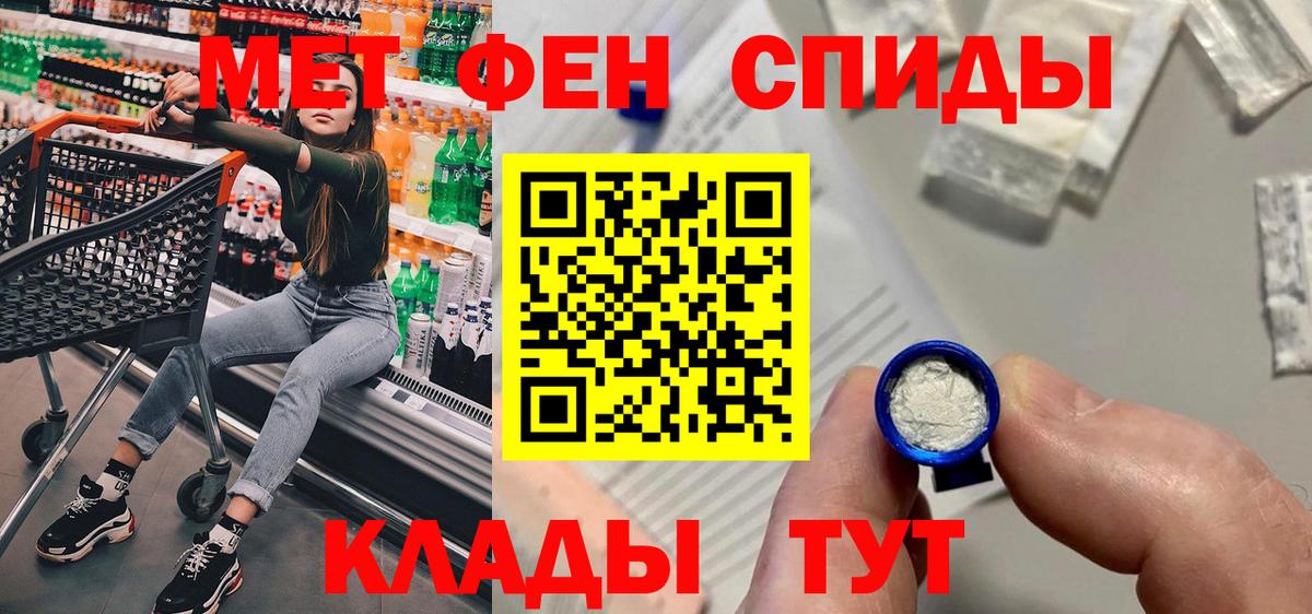 Радужный  АМФ VHQ  Вход с VPN 