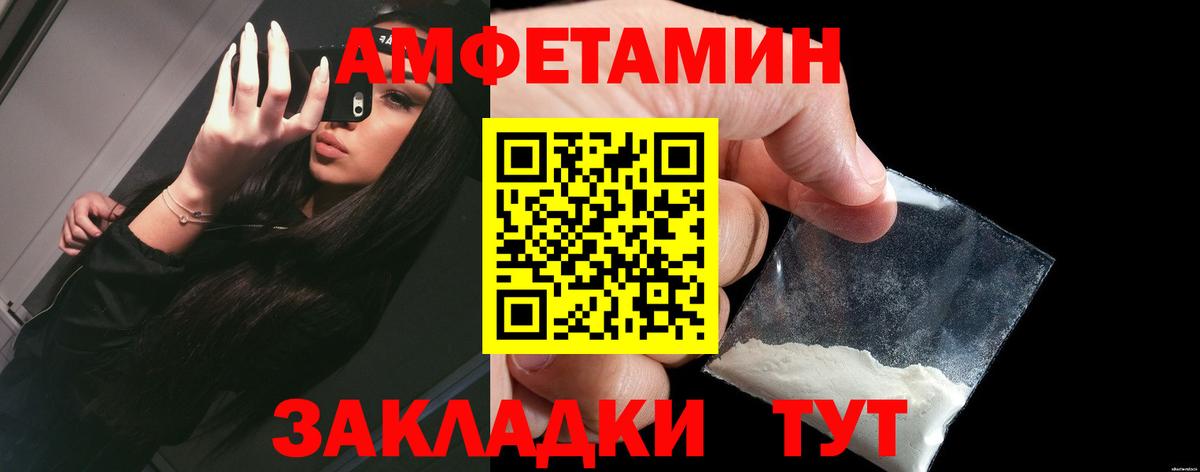 Амфетамин Premium Радужный