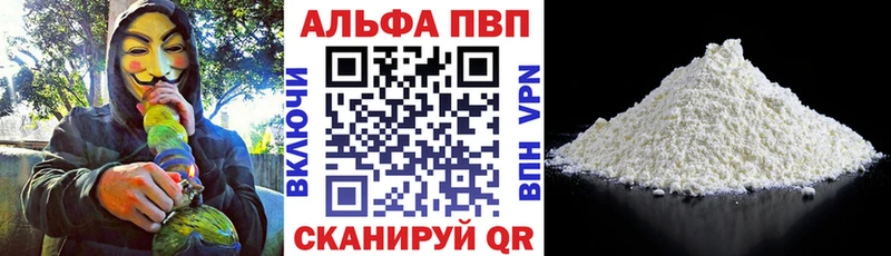 A PVP мука Радужный