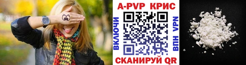 hydra ONION Радужный Alfa_PVP СК КРИС