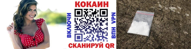закладка  Радужный  Cocaine Перу 