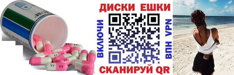 Ecstasy VHQ цены Радужный