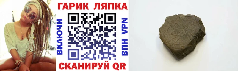 Гашиш хэш  хочу наркоту  OMG вход  Радужный 