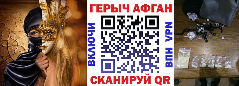 Героин белый  Радужный 