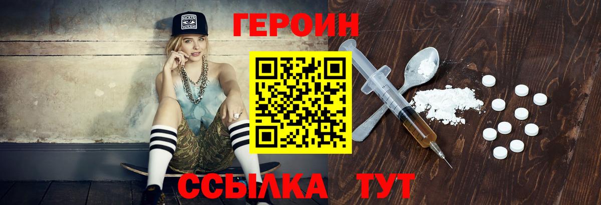 LSD-25  АМФ кристаллы  Кокаин  Конопля  Кетамин  МДМА  Радужный  Вход с VPN  NBOMe  ГАШИШ  Где продают наркотики?  МЕФ   Канабис  Мефедрон 