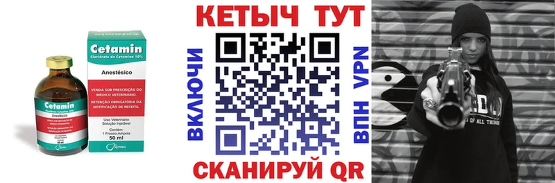 цена   Радужный  КЕТАМИН ketamine 