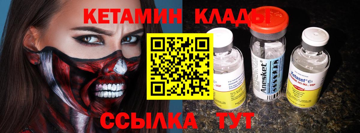 Кетамин VHQ Радужный