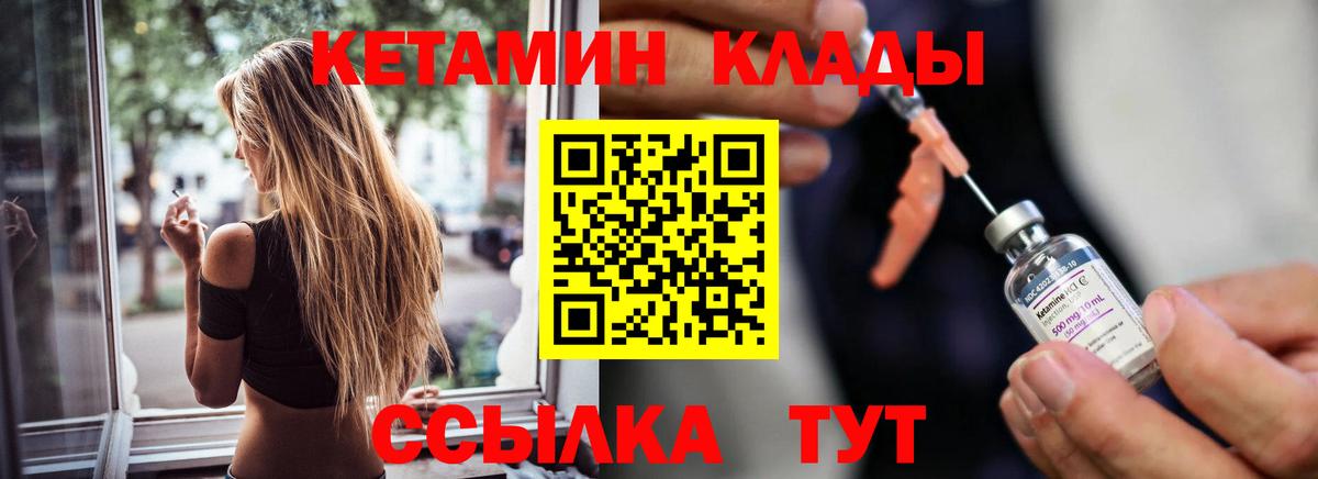 OMG рабочий сайт  Кетамин ketamine  Радужный  Вход с VPN  Кетамин ketamine 