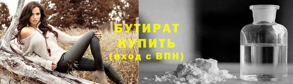 герыч Балахна