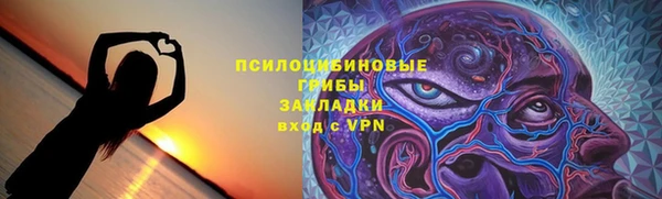 герыч Баксан
