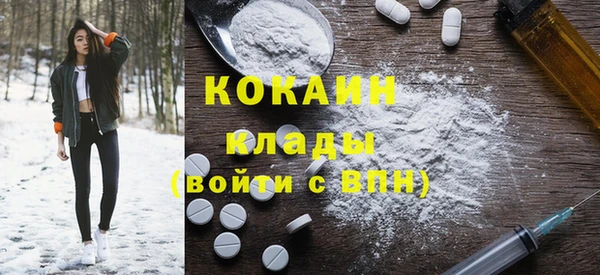 герыч Баксан