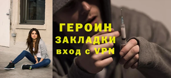 герыч Балахна