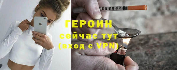 герыч Баксан
