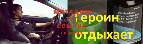герыч Баксан