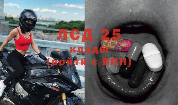 герыч Баксан