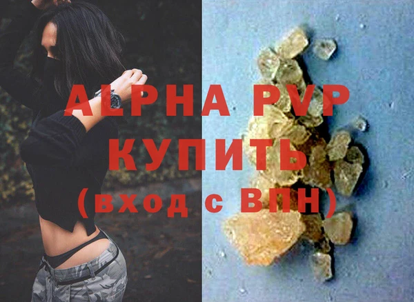 марки lsd Армянск