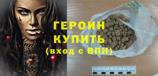 герыч Балахна