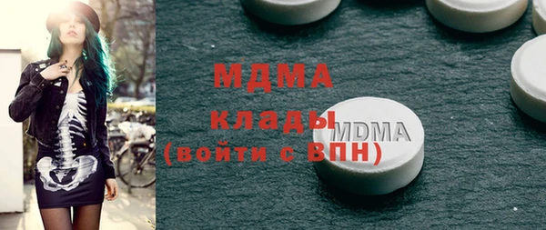 герыч Баксан