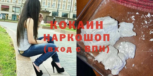 герыч Баксан