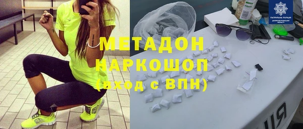 герыч Балахна