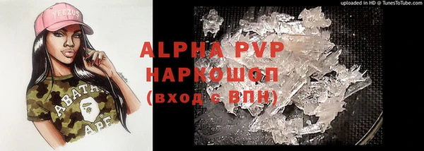 герыч Баксан