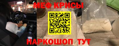 меф Среднеуральск