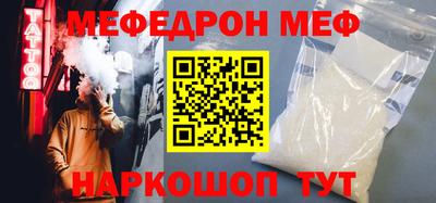 метамфетамин Старая Купавна