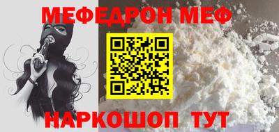 меф Среднеуральск