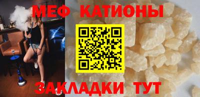 метамфетамин Старая Купавна