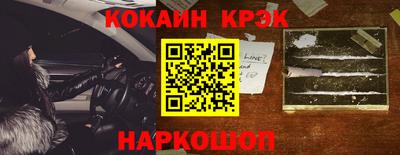 метамфетамин Старая Купавна