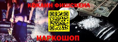 метамфетамин Старая Купавна