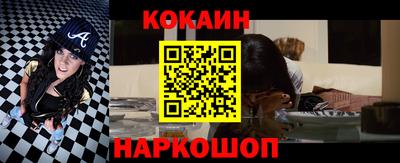 мдма Ставрополь
