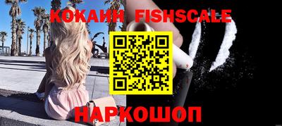 метамфетамин Старая Купавна