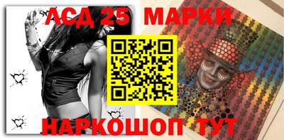 метамфетамин Старая Купавна