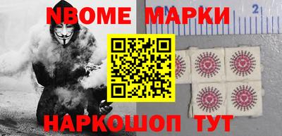 мдма Ставрополь