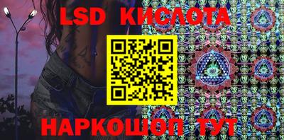 мдма Ставрополь