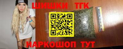 метамфетамин Старая Купавна