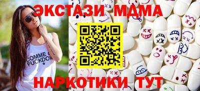меф Среднеуральск