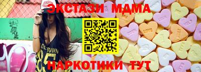 меф Среднеуральск