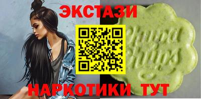 мдма Ставрополь