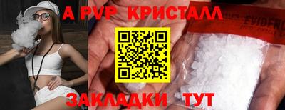 меф Среднеуральск