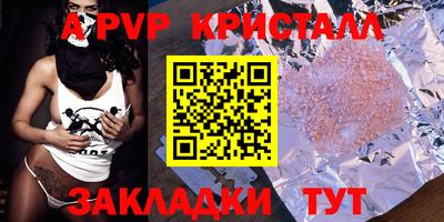 метамфетамин Старая Купавна