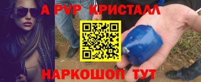мдма Ставрополь