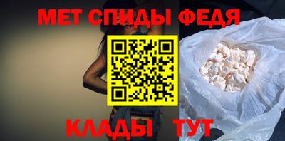 мдма Ставрополь