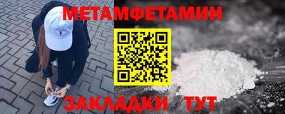 мдма Ставрополь