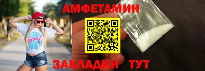 метамфетамин Старая Купавна
