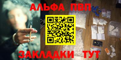 мдма Ставрополь