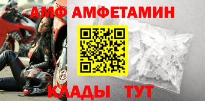 метамфетамин Старая Купавна